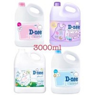 D-nee น้ำยาซักผ้าเด็ก ดีนี่ ขนาด 3000 มล.