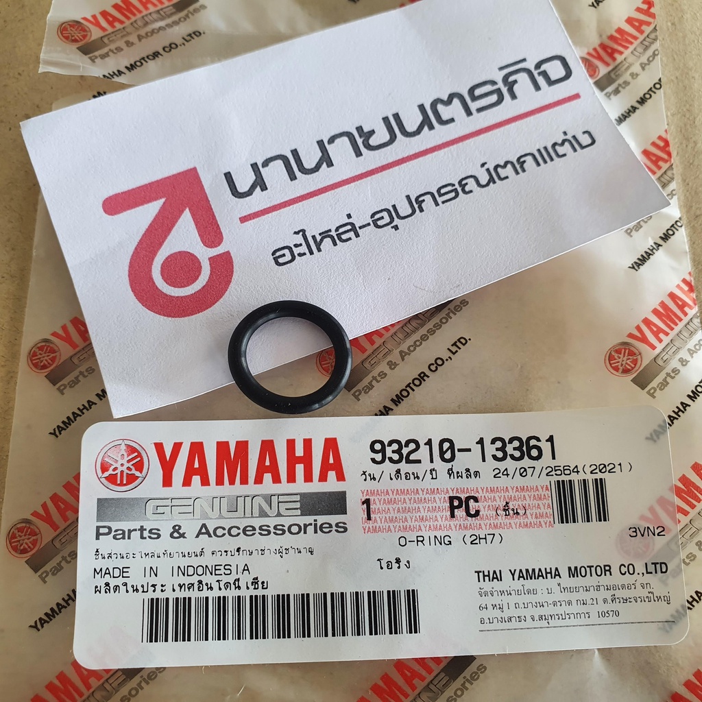 9321013361 โอริง O-ring เสาเสื้อสูบ XT225 ท่อระบาย R-1 MT-10 VMAX แท้ Yamaha 93210-13361