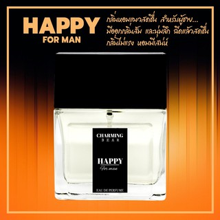 Charming Bear : กลิ่น Happy Man สดชื่นนุ่มลึก