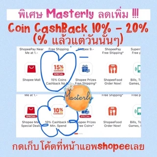 Masterly (ฉลากไทย)Exp.06-08/28 โค้ดลด25%-50% +โค้ดส่งฟรี โค้ดVDO แท้✅💯% CeraVe Lotion เซราวีโลชั่น CeraVe Lotion Refill