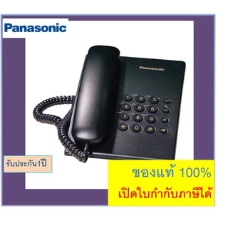 TS500/TS400 Panasonic KX-TS500 โทรศัพท์บ้าน โทรศัพท์มีสาย ออฟฟิศ สำนักงาน ใช้งานร่วมกับตู้สาขา