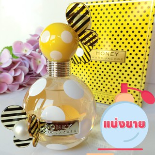 แบ่งขาย Marc Jacobs Honey EDP  แท้ 100%