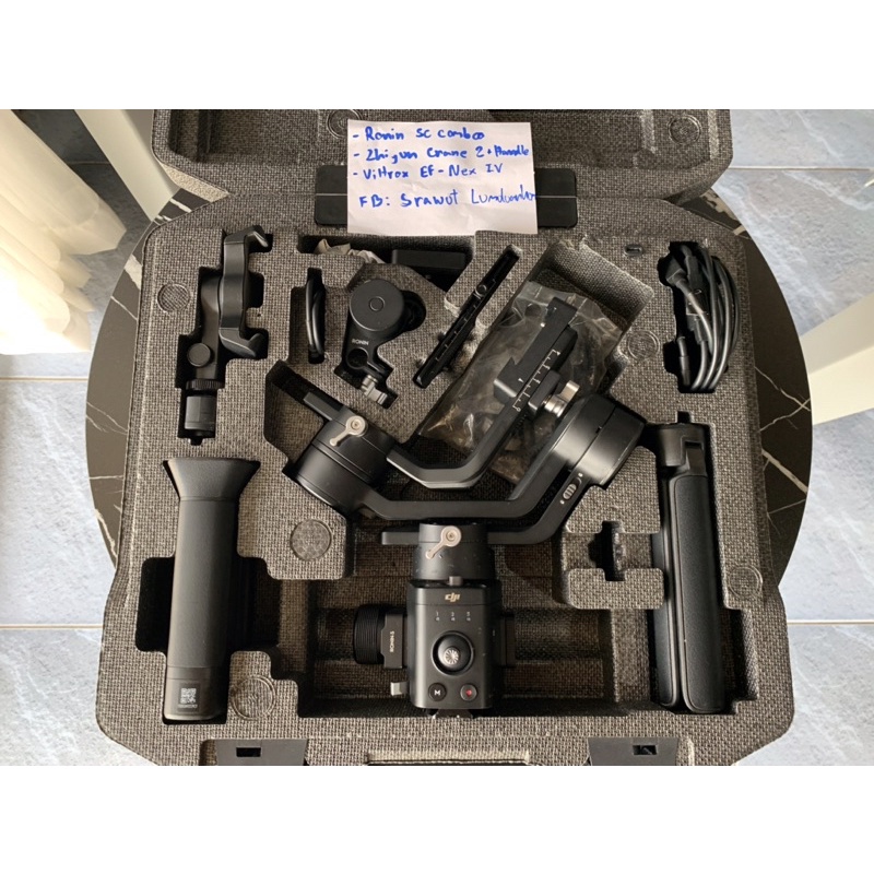 DJI Ronin SC Pro Combo (มือสอง)
