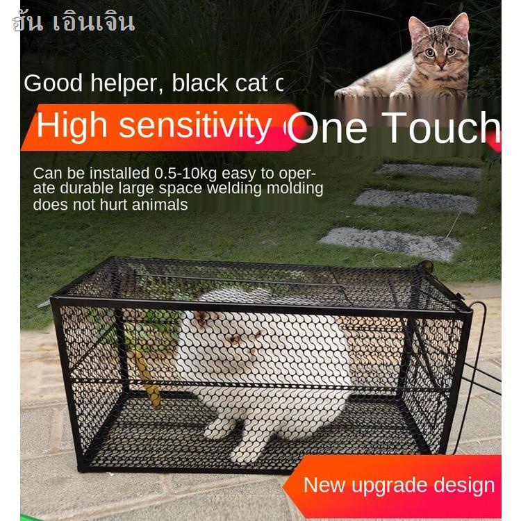 nPm9 Cat Catcher Cat-Trap Cage Cat Catching Cage Cat Catching Device ...