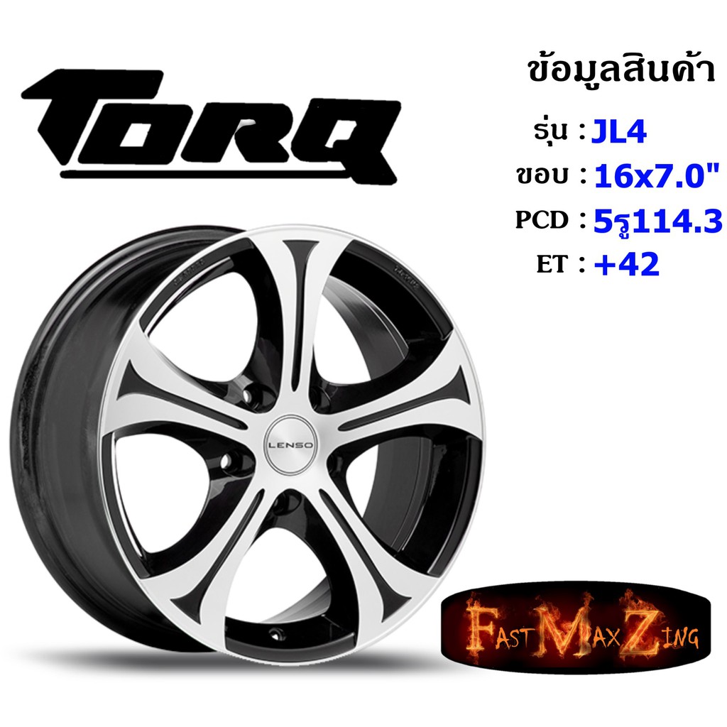 TORQ Wheel JL4 ขอบ 16x7.0" 5รู114.3 ET+42 BKF