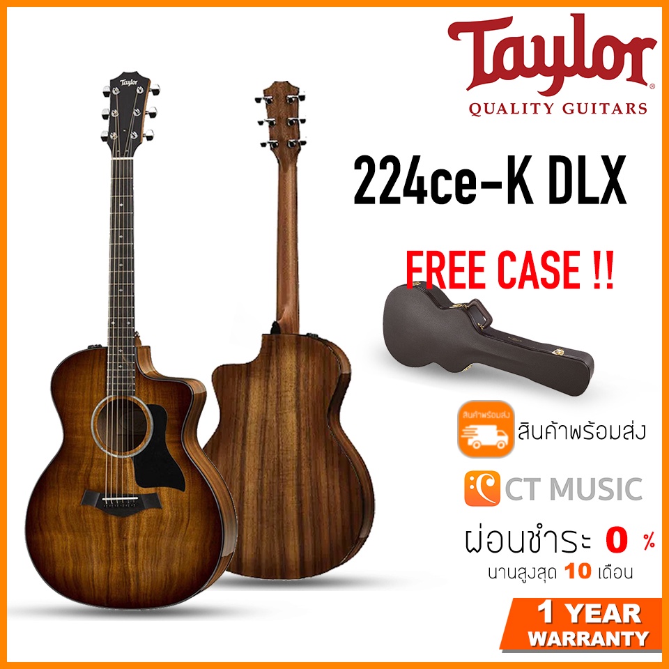 Taylor 224CE-K DLX กีตาร์โปร่งไฟฟ้า 224CE K DLX KOA