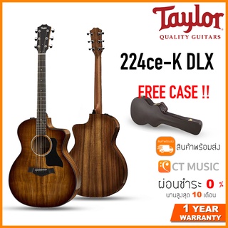 Taylor 224CE-K DLX กีตาร์โปร่งไฟฟ้า 224CE K DLX KOA