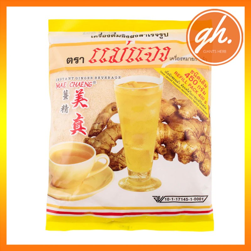 เครื่องดื่ม ขิงผงสำเร็จรูป (เติม 450 กรัม) ตรา แม่แจง