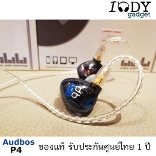 Audbos P4 ของแท้ รับประกันศูนย์ไทย หูฟัง IEM 4 ไดร์เวอร์ (4BA) ระดับเรือธง ขั้วแบบ Mmcx ถอดสายได้