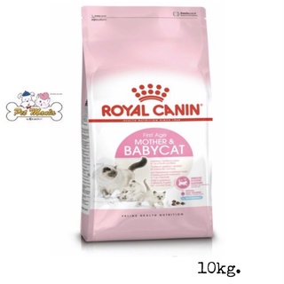 Royal Canin Mother &amp; Babycat Dry Kitten Food 10kg.