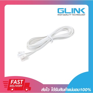 สายโทรศัพท์บ้าน สายโทรศัพท์สำเร็จรูป Glink 2 Core (2คอ) สายแบน ความยาว 2 / 3 / 5 / 10 / 15 / 20 เมตร