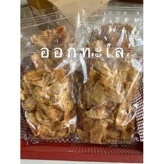 ปลากะพง ทุบรสเด็ด ทานง่าย ใครๆๆก็ชอบ