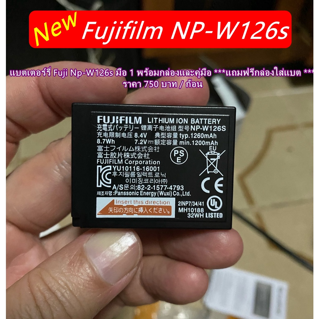 แบต Fuji NP-W126s XA2 XA3 XA5 XA7 XA20 XT20 XT30 XT30 Mark II XT200 XE3 XE2 XT1 XT2 XT3 XT4 ราคาถูก 