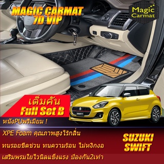 Suzuki Swift 2018-รุ่นปัจจุบัน Hatchback Full Set B (เต็มคันรวมท้ายแบบ B) พรมรถยนต์ Swift พรมไวนิล 7D VIP Magic Carmat