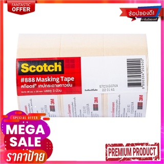 สก๊อตช์ เทปกระดาษกาวย่น 48 มม.x20 หลา x 3 ม้วนScotch Masking Tape 48 mm x 20Y 3 Rolls/Pack