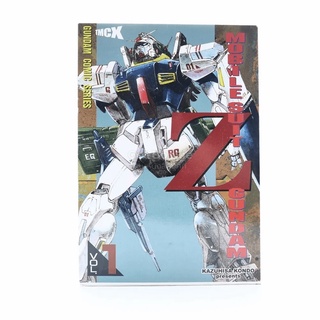 Mobile Suit Z Gundam เล่ม 1