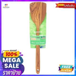 SEAGULL ตะหลิวยาวไม้สักSEAGULL TURNER L TEAK WOOD