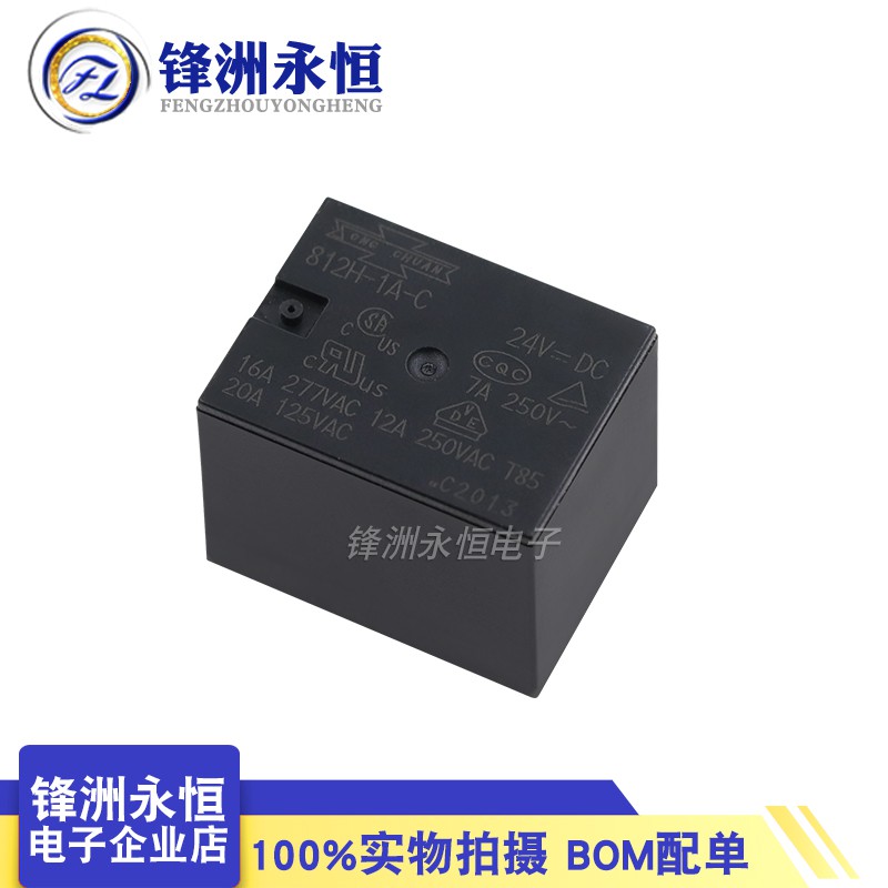 812H-1A-C- 5VDC 12VDC 24VDC 16A ชุดรีเลย์