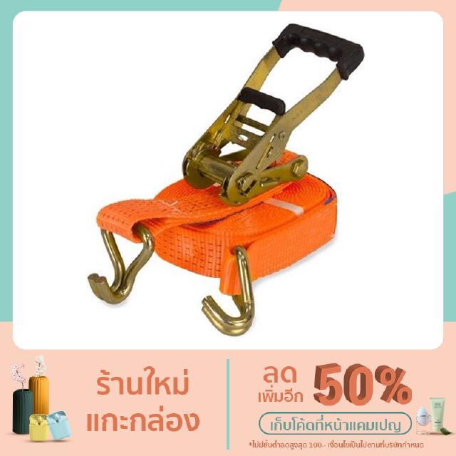 สายรัด รถกระบะ รถบรรทุก ขนาด 2" 5000KGS (สีส้ม) ERGO ABS 2" อุปกรณ์เซฟตี้