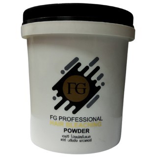 FG Professional Hair Bleaching Powder ฟอกสีผม สว่าง