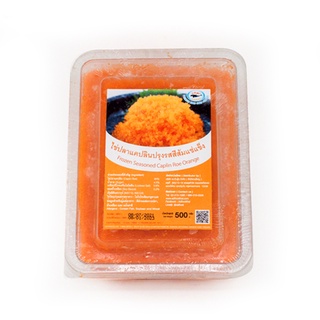 Adfood ไข่ปลาแคปลินปรุงรสสีส้ม ขนาดกล่อง 500 กรัม/แพ็ค FROZEN SEASONED CAPELIN ROE ORANGE