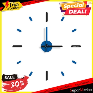 นาฬิกาติดผนัง ONTIME MORPHIn สีดำ/น้ำเงิน นาฬิกา WALL CLOCK ON TIME DIY BLACK BLUE