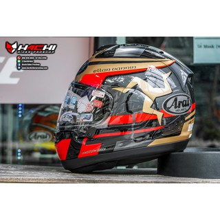 ARAI RX-7V - TT IoM 2020 (Limited Edition)