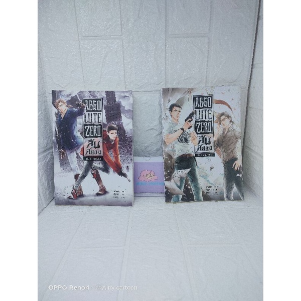 Absolute Zero สืบสยอง