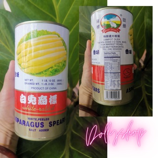 หน่อไม้ฝรั่ง Asparagus หน่อไม้ฝรั่งในน้ำเกลือ 800 กรัม กระป๋องใหญ่