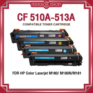 MIRROR หมึกเทียบเท่า CF510A/CF512A/CF512A/CF513A/HP 204A For HP M154a MFP M180 MFP M181 M154