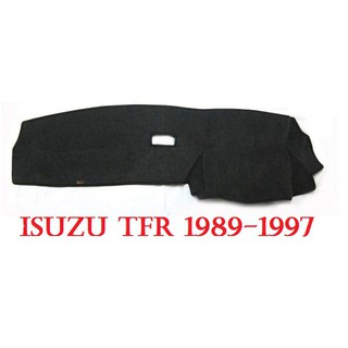 (1ชิ้น) พรมปูคอนโซลหน้ารถ อีซูซุ ทีเอฟอาร์ มังกรทอง 1989 - 1997 Isuzu TFR DRAGON พรมหน้ารถ พรมกันรอย พรมปูแผงหน้าปัด