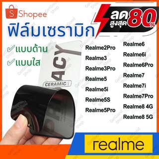 🔥ฟิล์มกระจก Realme เต็มจอ นิรภัย 5D 2pro 3 3pro 5 5i 5pro 5s 6 6i 6pro 7 7i 7pro 8 4g 8 5g เรียลมี realme ฟิล์มด้าน ใส