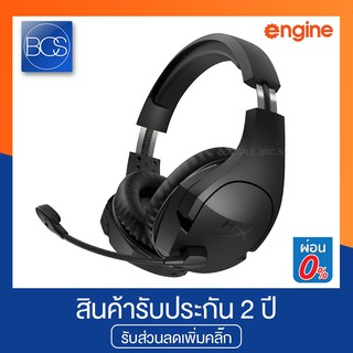 HyperX Stinger Wireless Gaming Headphone หูฟังเกมมิ่งไร้สาย