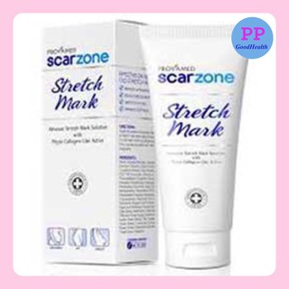 Provamed Scarzone Stretch Mark 200ml ครีม ป้องกัน ผิวแตกลาย(ไปรษณี 1 ชิ้น/1ออร์เดอร์)