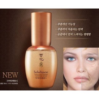 ✅ Sulwhasoo Capsulized Ginseng Fortifying Serum 35 ml.