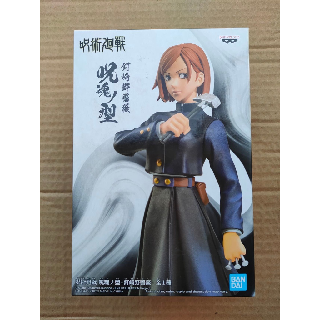 BANPRESTO JUJUTSU KAISEN JUKON NO KATA-NOBARA KUGISAKI- | Shopee Thailand