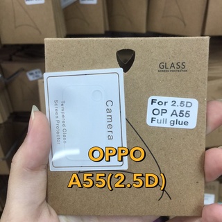 OPPO A55 (2.5D) ฟิล์มกระจก ฟิล์มกันรอย ฟิล์มกระจกกันรอย ฟิล์มกระจกกันรอยเลนส์กล้อง(Camera Lens)