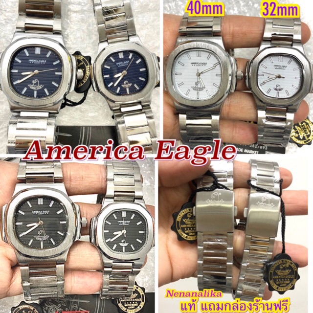 นาฬิกาจักรกล GRAND EAGLE นาฬิกาข้อมือผู้หญิง 💥💥Amarica eagle นาฬิกาแท้กันน้ำ (อเมริกาอีเกิ้ล) แถมฟรีกล่องหมอน+ผ้าเช็ด+