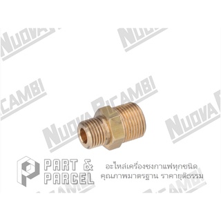 (SKU: 700036 ) ข้อต่อทองเหลือง 1/4" - 3/8" อะไหล่เครื่องชงกาแฟ