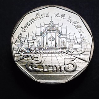 เหรียญ 5 บาท ร9 หมุนเวียน ปี 2558 หลังพระอุโบสถ ปี 2558 (ไม่ผ่านใช้)