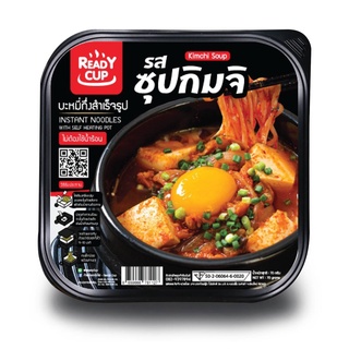 บะหมี่ร้อนหม้อไฟไม่ใช้น้ำร้อนขายดีอันดับ1