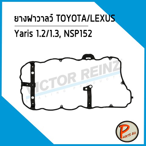 ยางฝาวาลว์ TOYOTA / LEXUS Yaris 1.2/1.3, NSP152 1NR-FE 3NR-FE, 11213-47020 *54088* Victor Reinz ยางฝ