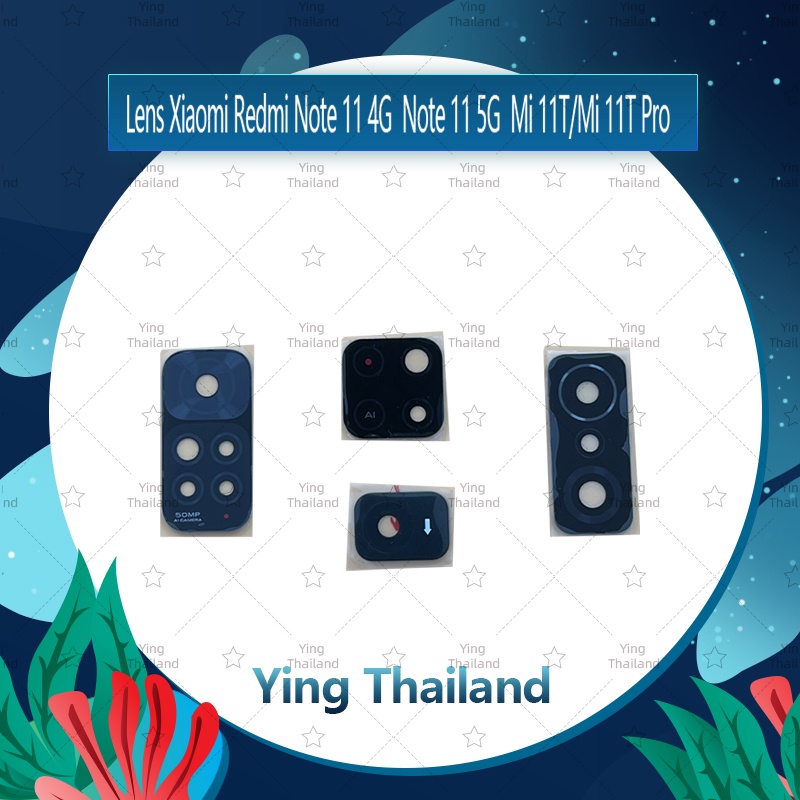 เลนกล้อง Xiaomi Mi 11T / Mi 11T Pro อะไหล่เลนกล้อง กระจกเลนส์กล้อง กระจกกล้องหลัง Camera Lens (ได้1ช