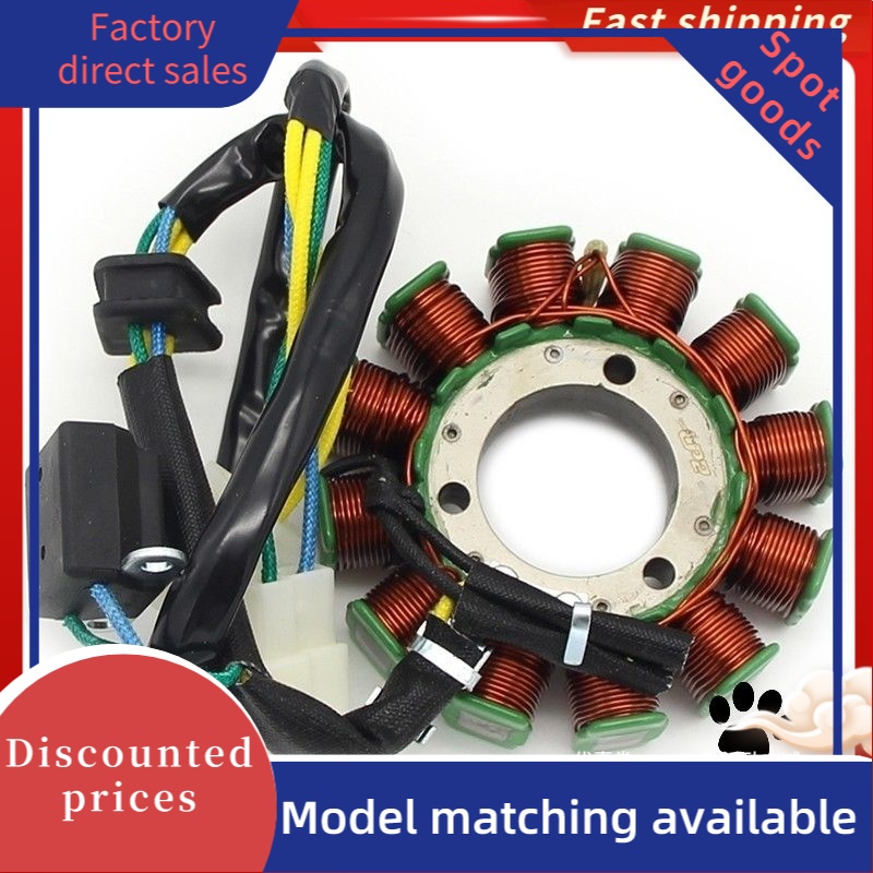 พร้อมสต็อก Yamaha starter การใช้สเตเตอร์คอยล์แม่เหล็กรุ่นที่ใช้งานได้: Yamaha YZ450 YZ450FZL YZ450FZ