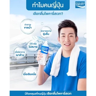 【750 ลด 60฿】POCARI SWEAT 500ML (15724) เครื่องดื่มเกลือแร่ โพคาริ สเวท กลิ่นซิตรัส ยกลัง 24 ขวด