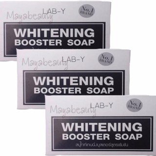 Lab-Y Whitening Booster Soap สบู่แลปวาย 100g (3ก้อน )ขาวสะใจในก้อนแรก#865