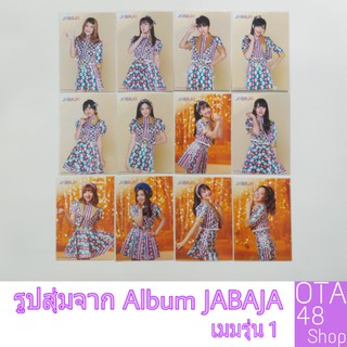 BNK48 รูปสุ่ม Album JABAJA เมมรุ่น1