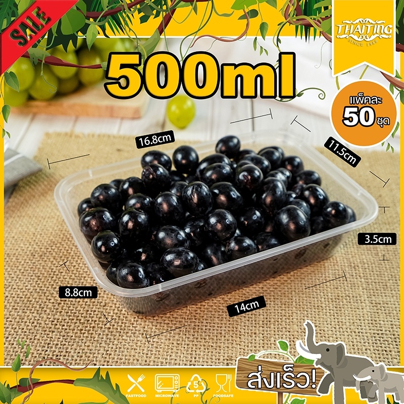500ml (แพ็ค 50 ชุด) F กล่องใส่อาหาร พร้อมฝา กล่องพลาสติก แบบเหลี่ยม สามารถเข้าไมโครเวฟได้ ใส่ข้าว ใส่อาหาร