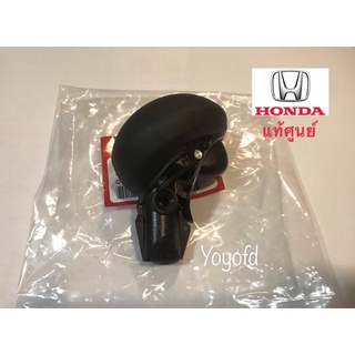 หัวเกียร์ civic fd AT 2006-2011 งานแท้ศูนย์ Honda