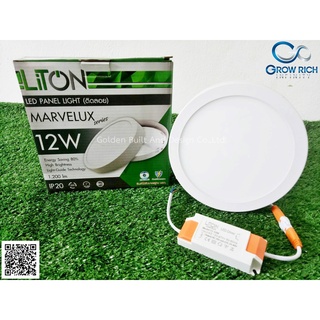 LiTON ดาวน์ไลท์ติดลอย ทรงกลม สีขาว 12W แสงขาว รุ่น MARVELUX